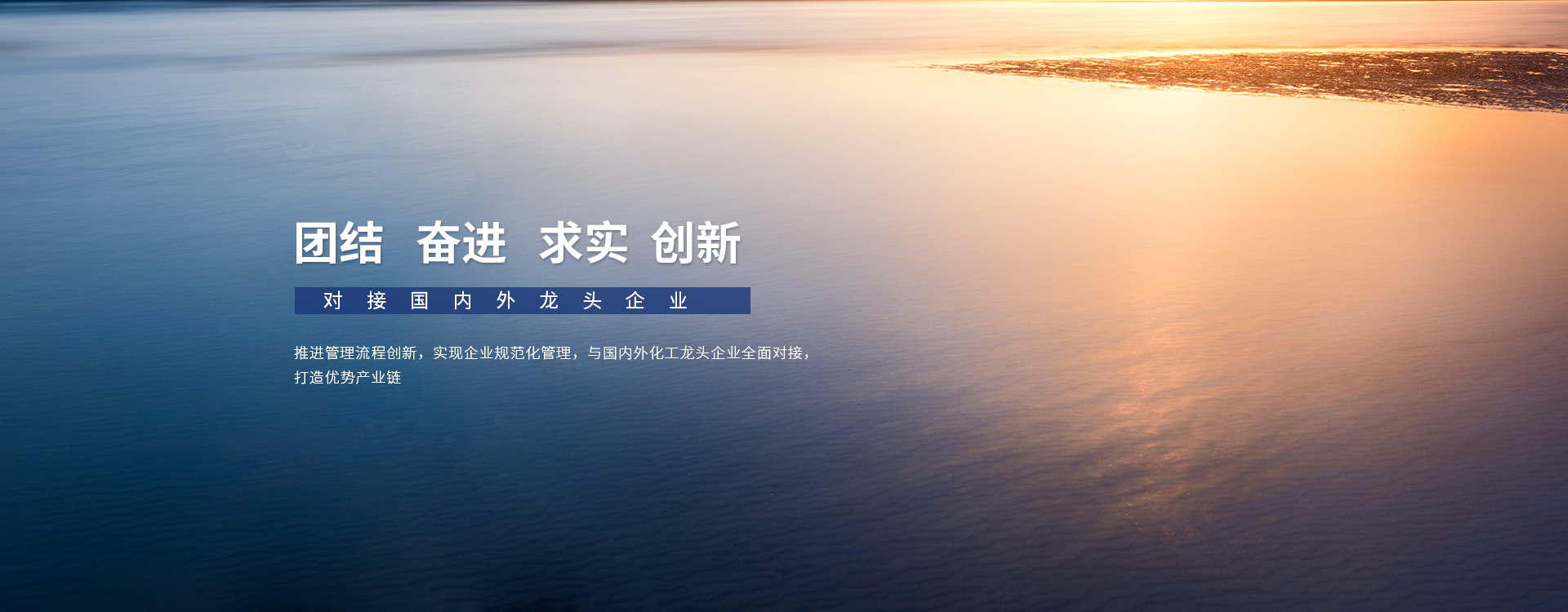 企業(yè)文化